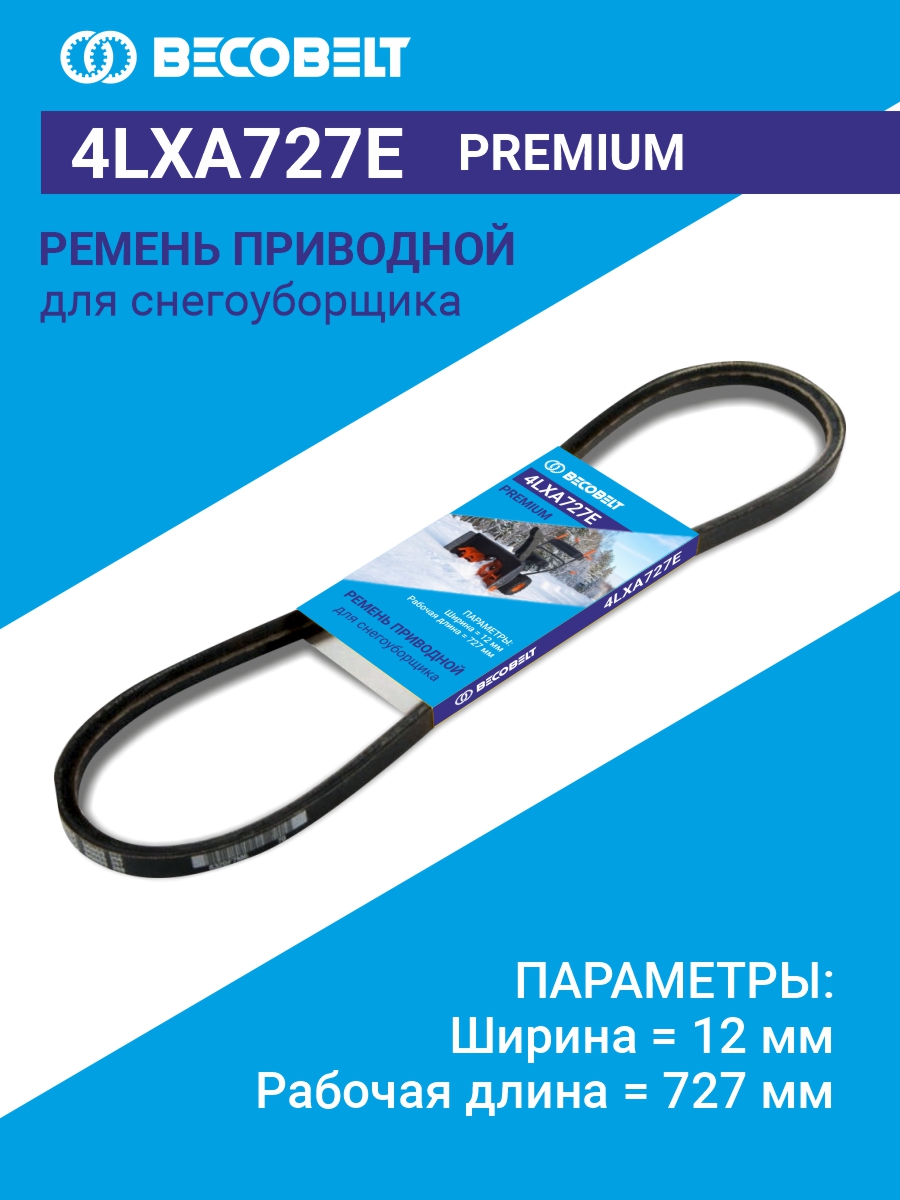 4LXA727E